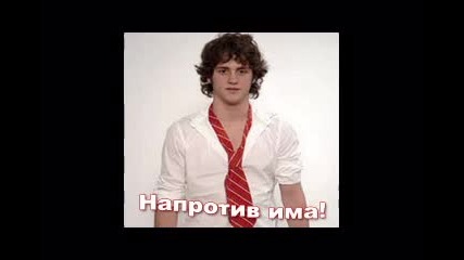 Rbd - Бурни нощи Е6 