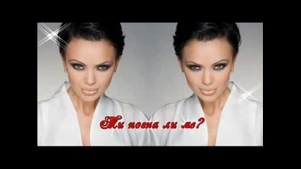 Maria - Ti pozna li me Official Song Cd Rip 2010