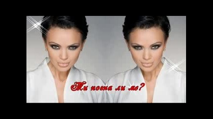 Maria - Ti pozna li me Official Song Cd Rip 2010 