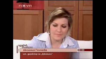 Какво се случи на гей парада в София (2)