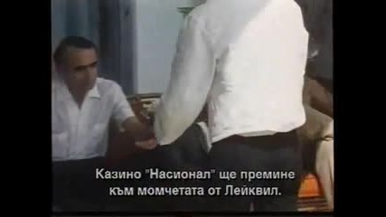 Кръстникът 2 1974 Бг Субтитри Част 1 Версия А Vhs Rip Александра Видео