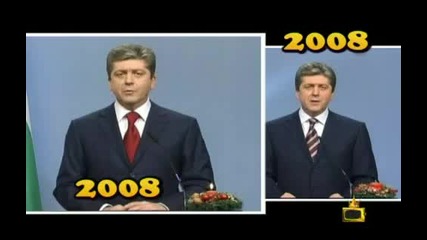 Кой ми пише речите - Господари на Ефира 