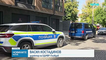 Повдигнаха обвинение на сина на убитата в Пловдив жена