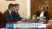 Новините на NOVA | Извънредна емисия | 5 май 2026 | част 3