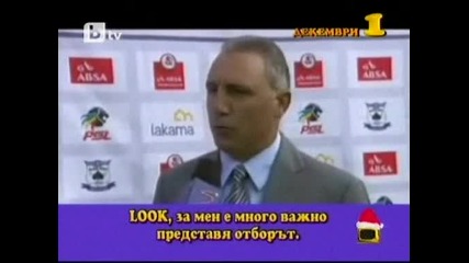 Най - доброто за Декември ( Стоичков ) супер смях