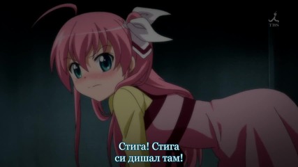 Weiss Survive S02 E08 + Субтитри 