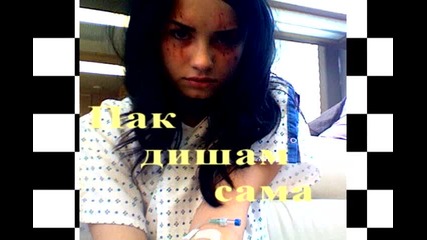 Деми Ловато за конкурса на angelina_lara