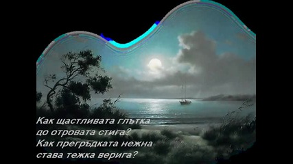 Загадка - Георги Константинов