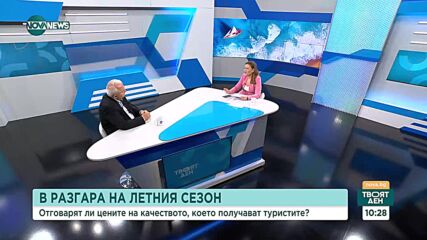 Румен Драганов: Цените ни трябва да станат европейски