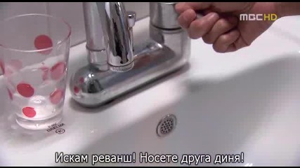 [бг субс] The Last Scandal of My Life - епизод 12 - 2/3