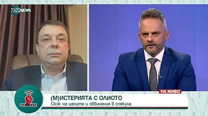 След истерията с бензина днес пред някои магазини се извиха огромни опашки за олио