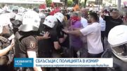 Полицията използва водни оръдия срещу поддръжници на Йозел на мащабен протест в Измир