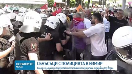 Полицията използва водни оръдия срещу поддръжници на Йозел на мащабен протест в Измир