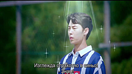 Extraordinary You E10