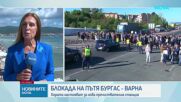 Протест в Свети Влас за нова пречиствателна станция затвори пътя Бургас-Варна