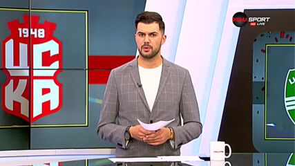 ЦСКА 1948 посреща непробиваем Лудогорец