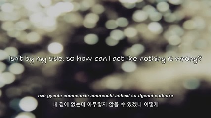 Kim Bo Kyung- (it Hurts) lyrics [eng. Rom. Han.]