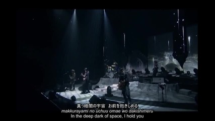 Buck-tick - Yumeji (eng Sub + Romanization + Kanji) Live