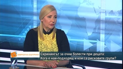 Офталмологът д-р Лиляна Димитрова за скрининга за очни болести при децата