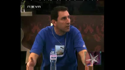 ! Vip Brother 3,  22 Март 2009 - 4 !