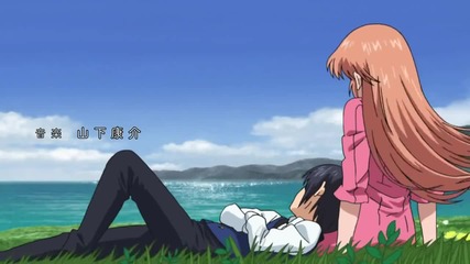 Soredemo Sekai wa utsukushii Opening