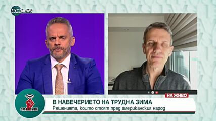 Вени Марковски с коментар за предстоящия местен вот в САЩ