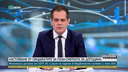 Лъчезар Борисов: Част от партиите се страхуват да управляват заради изискването за 3%-ия дефицит