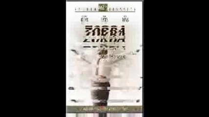 Dj Lazo - Sirtaki(club Mix).wmv