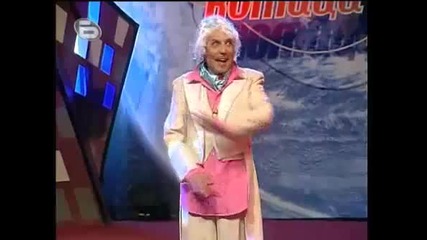 Комиците - pede-luckiboy xdd