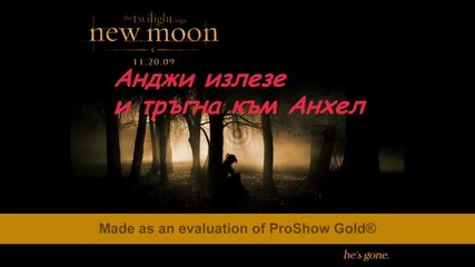 moon light епизод 3 