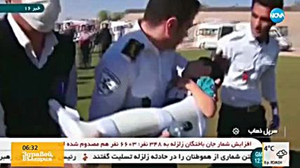 Ден на траур в Иран след силното земетресение