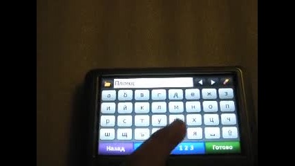 Garmin map problem