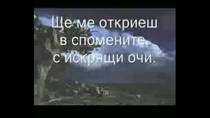 Linkin Park - Forgotten Bg Subs