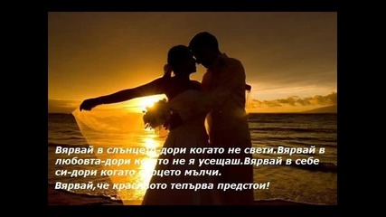 Само Тебе обичам - Диманa 