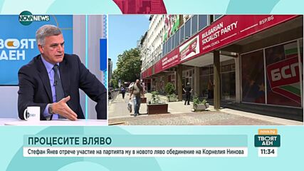 Стефан Янев: Бюджетът за следващата година не е балансиран