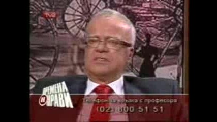 Телефонни Бъзици С Вучков 