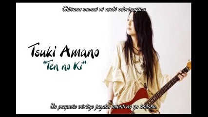 Tsuki Amano-ten no Ki