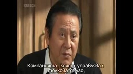 [ бг превод ] Грешна Любов епизод 7 част 1