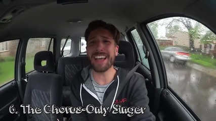 15 различни вида певци пеещи в кола