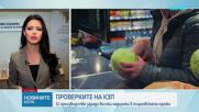 Новините на NOVA | Обедна емисия | 20 окт. 2026