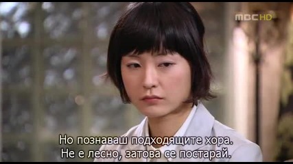 Que Sera Sera.e13.3