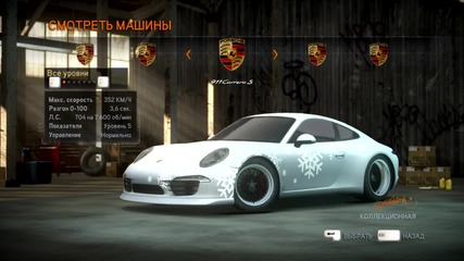 Need For Speed The Run All Cars Pc Hd