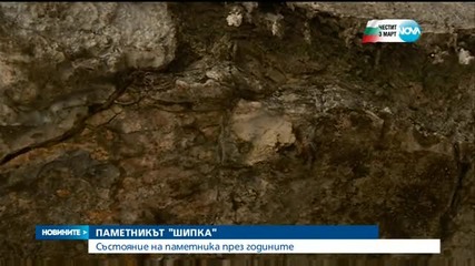 Новините на Нова (03.03.2016 - обедна)