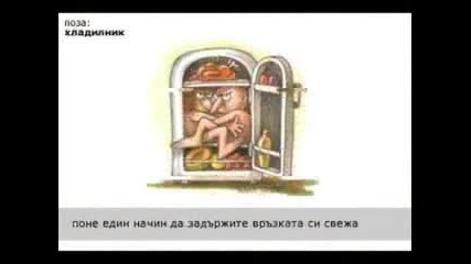 Секс пози