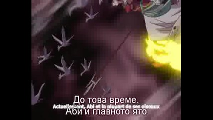 Inuyasha Episode 149(bg Sub)