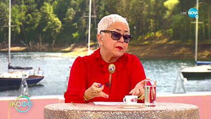 Специалисти съветват: Какво е добре да правим през януари? - „На кафе” (03.01.2022)