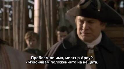 Островът На Съкровищата 3(първа част)