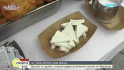 Фестивал на сиренето се провежда във Враца