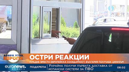 Радев нарече цинизъм решението на Нидерландия да ни блокира за Шенген