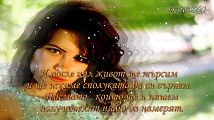 Елена Ереван - Осень нашей любви